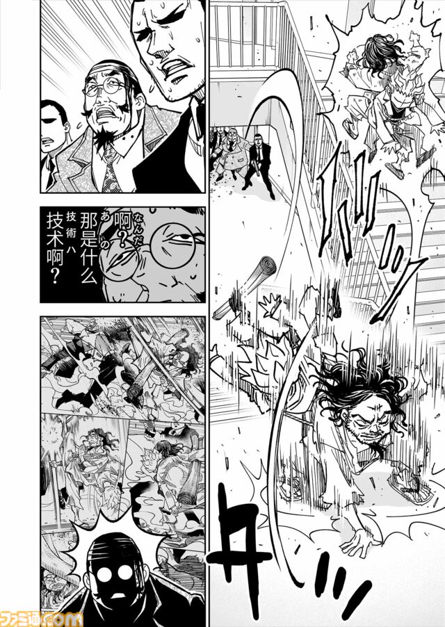 【漫画の裏側を語る！】『チェイサーゲーム』原作コラム 『デバッグルーム』シーズン2 第53回