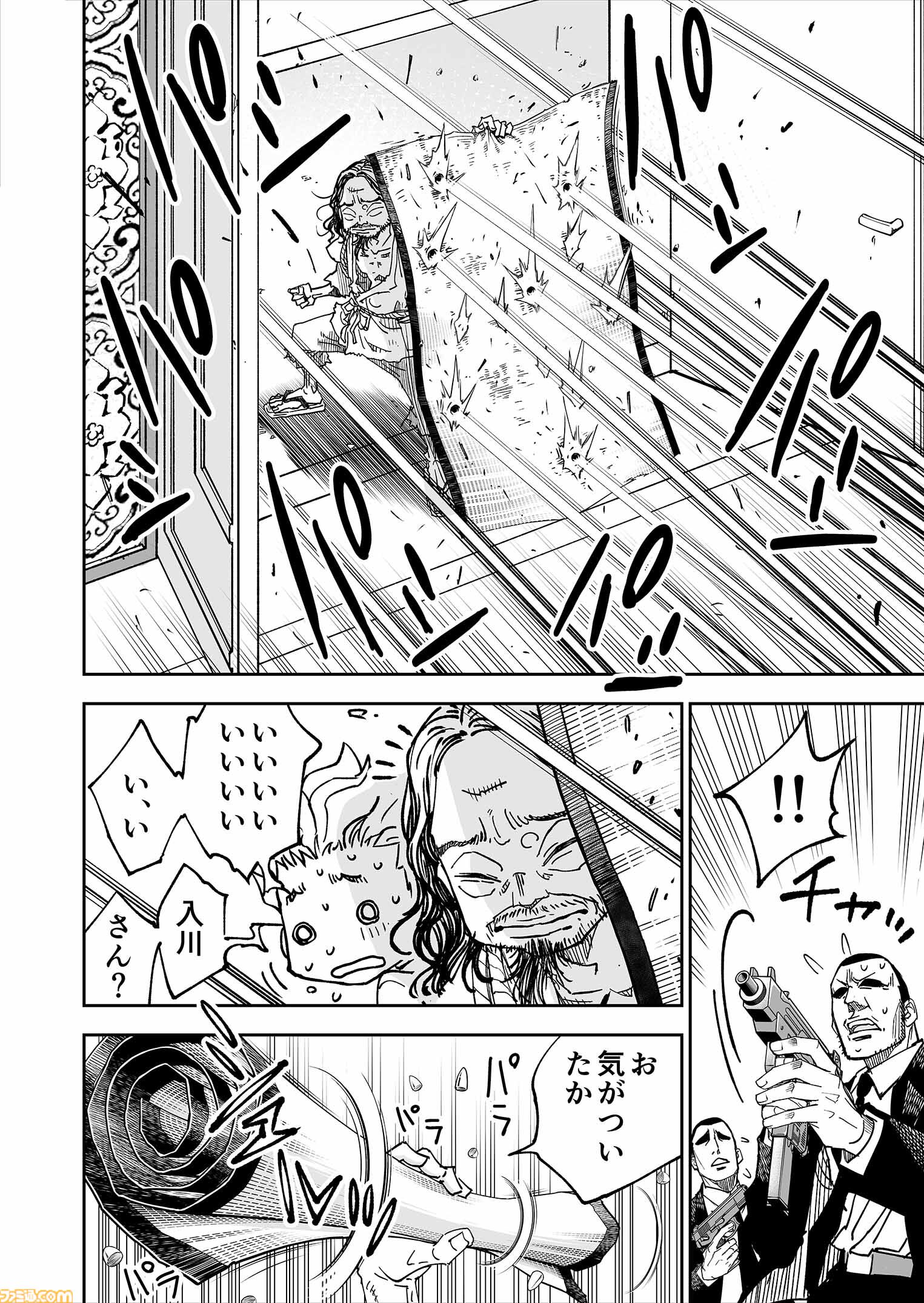 【漫画の裏側を語る！】『チェイサーゲーム』原作コラム 『デバッグルーム』シーズン2 第53回
