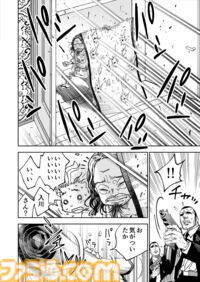 【漫画の裏側を語る！】『チェイサーゲーム』原作コラム 『デバッグルーム』シーズン2 第53回