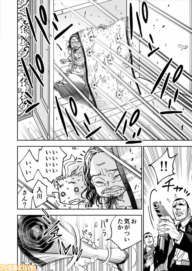 【漫画の裏側を語る！】『チェイサーゲーム』原作コラム 『デバッグルーム』シーズン2 第53回