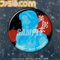 『かまいたちの夜』パッケージ風クッションなどがあたるオンラインくじ、8月21日発売。美樹本洋介にフォーカスしたグッズが多数ラインアップ