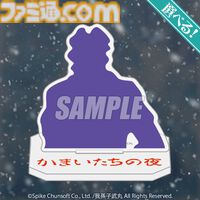 『かまいたちの夜』パッケージ風クッションなどがあたるオンラインくじ、8月21日発売。美樹本洋介にフォーカスしたグッズが多数ラインアップ