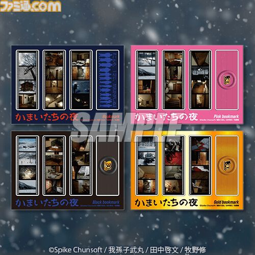 七草にちか オンラインくじセット アイドルマスター シャイニー