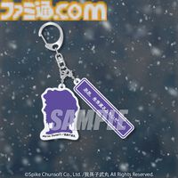 『かまいたちの夜』パッケージ風クッションなどがあたるオンラインくじ、8月21日発売。美樹本洋介にフォーカスしたグッズが多数ラインアップ