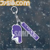 『かまいたちの夜』パッケージ風クッションなどがあたるオンラインくじ、8月21日発売。美樹本洋介にフォーカスしたグッズが多数ラインアップ