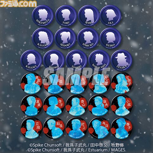 かまいたちの夜』パッケージ風クッションなどがあたるオンラインくじ