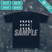 『かまいたちの夜』パッケージ風クッションなどがあたるオンラインくじ、8月21日発売。美樹本洋介にフォーカスしたグッズが多数ラインアップ
