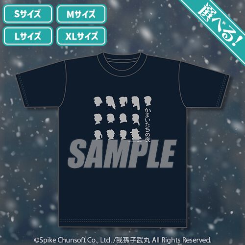 『かまいたちの夜』パッケージ風クッションなどがあたるオンラインくじ、8月21日発売。美樹本洋介にフォーカスしたグッズが多数ラインアップ