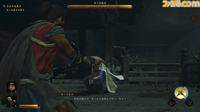 『鬼武者 Way of the Sword』試遊版レビュー。佐々木巌流戦はジャスト防御が重要で緊張感が半端ない。重厚さと“力動”を巡る攻防が加わり爽快な剣戟アクションが大きく進化【gamescom 2025】
