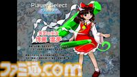 『東方錦上京』コミケで完売の『東方』最新作、Steamでもいきなり配信開始。解決してきた異変の力で新たな異変に挑む、記念すべきシリーズ第20弾