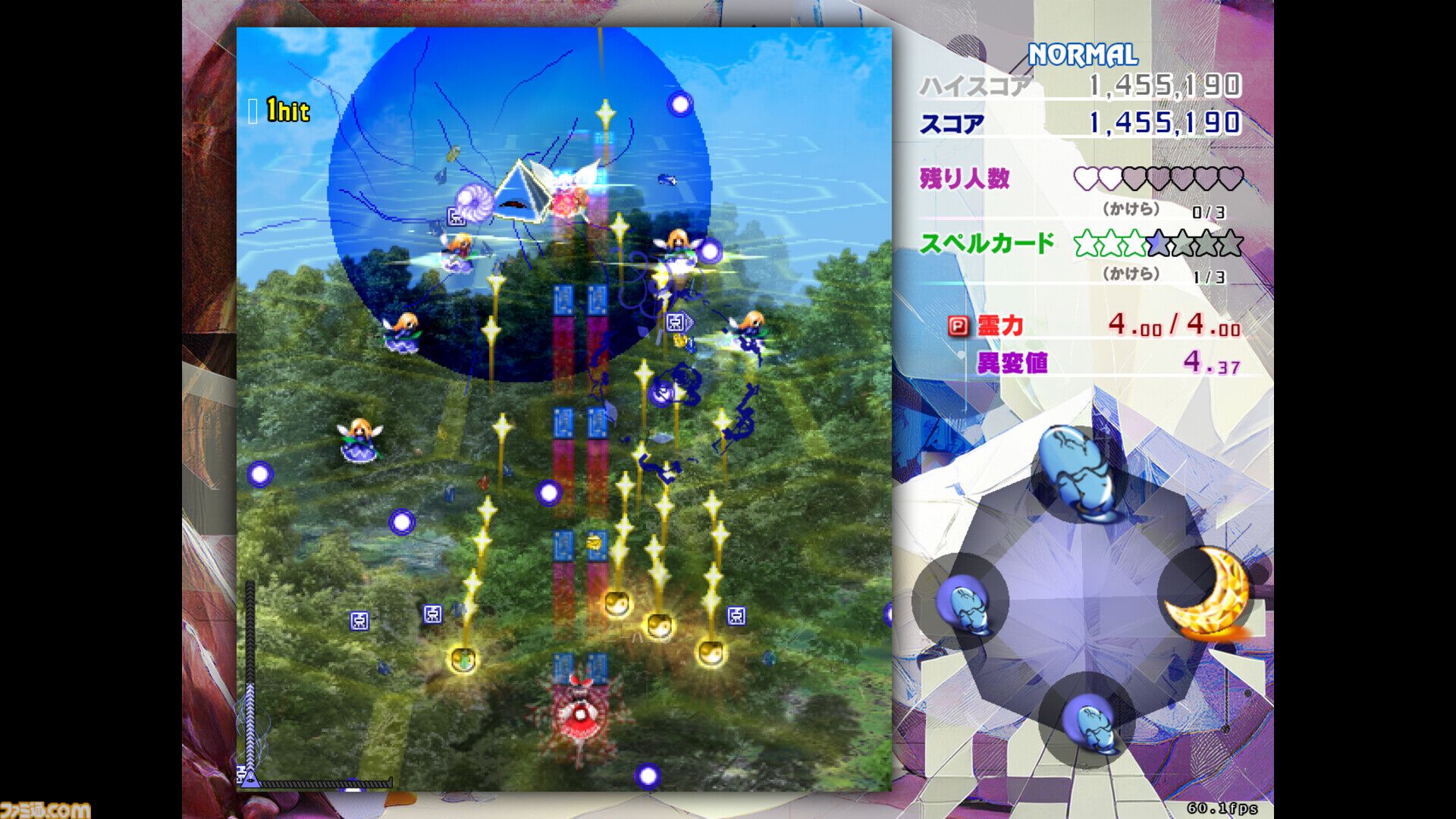 『東方錦上京』コミケで完売の『東方』最新作、Steamでもいきなり配信開始。解決してきた異変の力で新たな異変に挑む、記念すべきシリーズ第20弾