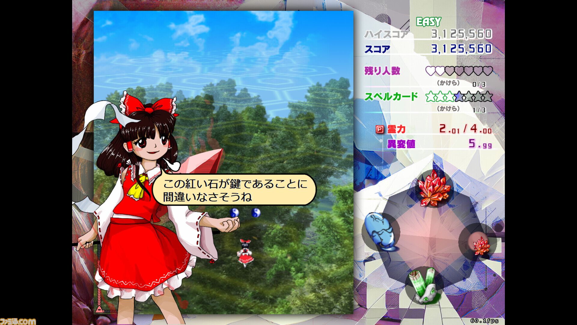 『東方錦上京』コミケで完売の『東方』最新作、Steamでもいきなり配信開始。解決してきた異変の力で新たな異変に挑む、記念すべきシリーズ第20弾