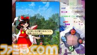 『東方錦上京』コミケで完売の『東方』最新作、Steamでもいきなり配信開始。解決してきた異変の力で新たな異変に挑む、記念すべきシリーズ第20弾