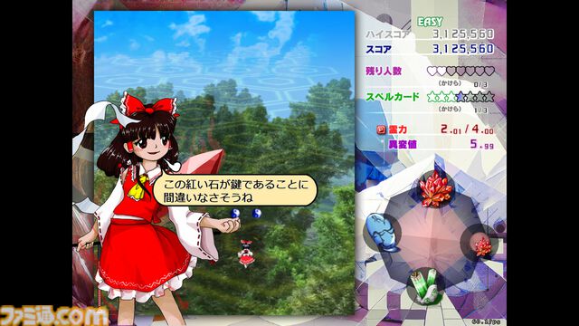 『東方錦上京』コミケで完売の『東方』最新作、Steamでもいきなり配信開始。解決してきた異変の力で新たな異変に挑む、記念すべきシリーズ第20弾