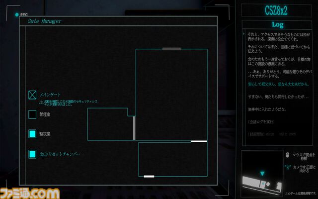 『Cyan Heart』異色の“自撮り視点”ホラーアドベンチャーが面白そう。少女が映し出す映像をもとに、彼女の目的や施設の謎を解き明かす。Steamページが公開中