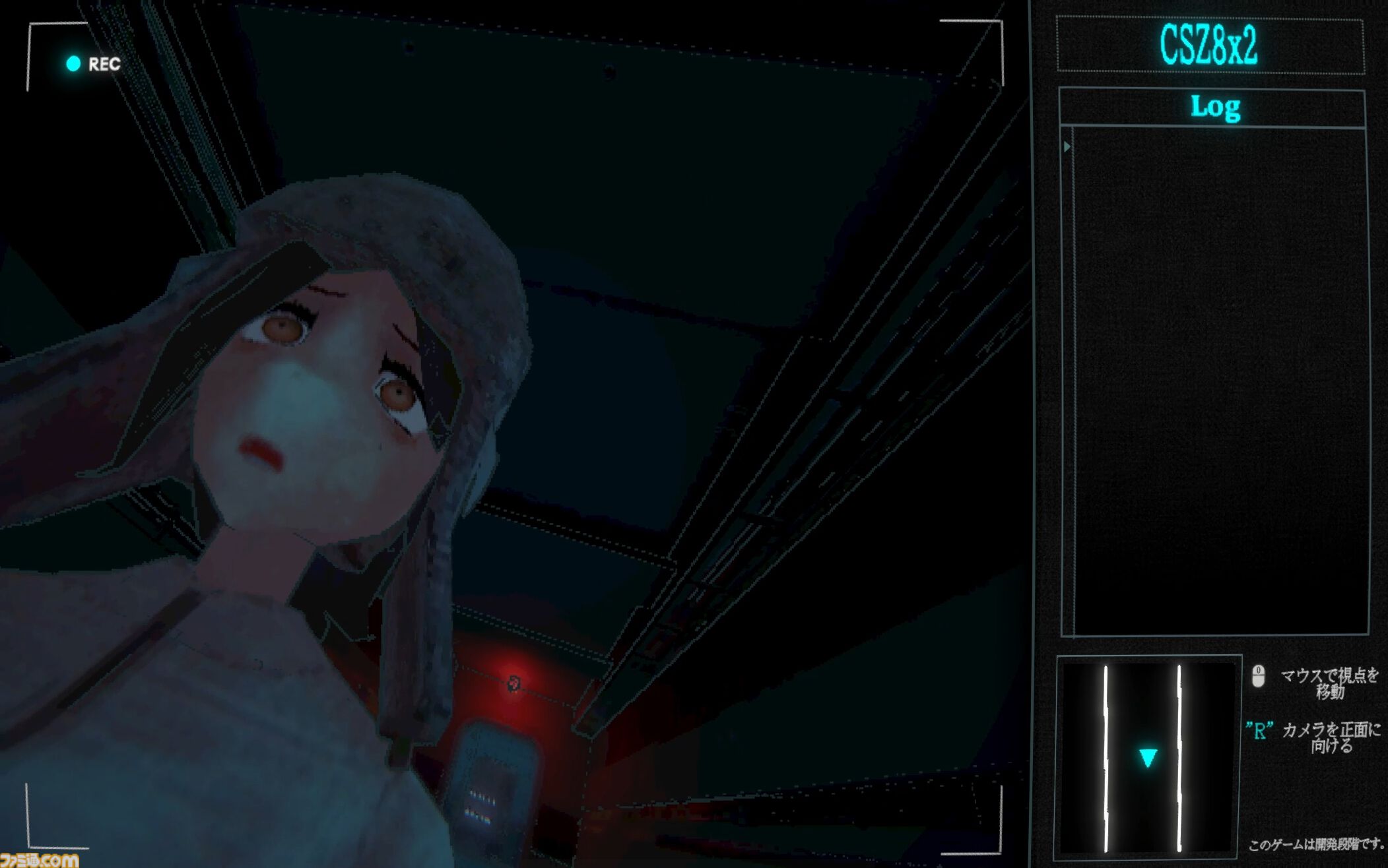 『Cyan Heart』異色の“自撮り視点”ホラーアドベンチャーが面白そう。少女が映し出す映像をもとに、彼女の目的や施設の謎を解き明かす。Steamページが公開中