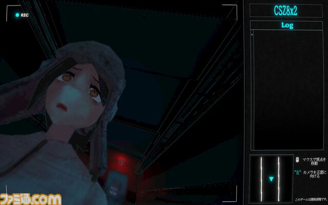 『Cyan Heart』異色の“自撮り視点”ホラーアドベンチャーが面白そう。少女が映し出す映像をもとに、彼女の目的や施設の謎を解き明かす。Steamページが公開中