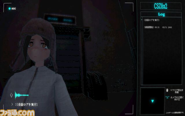 『Cyan Heart』異色の“自撮り視点”ホラーアドベンチャーが面白そう。少女が映し出す映像をもとに、彼女の目的や施設の謎を解き明かす。Steamページが公開中