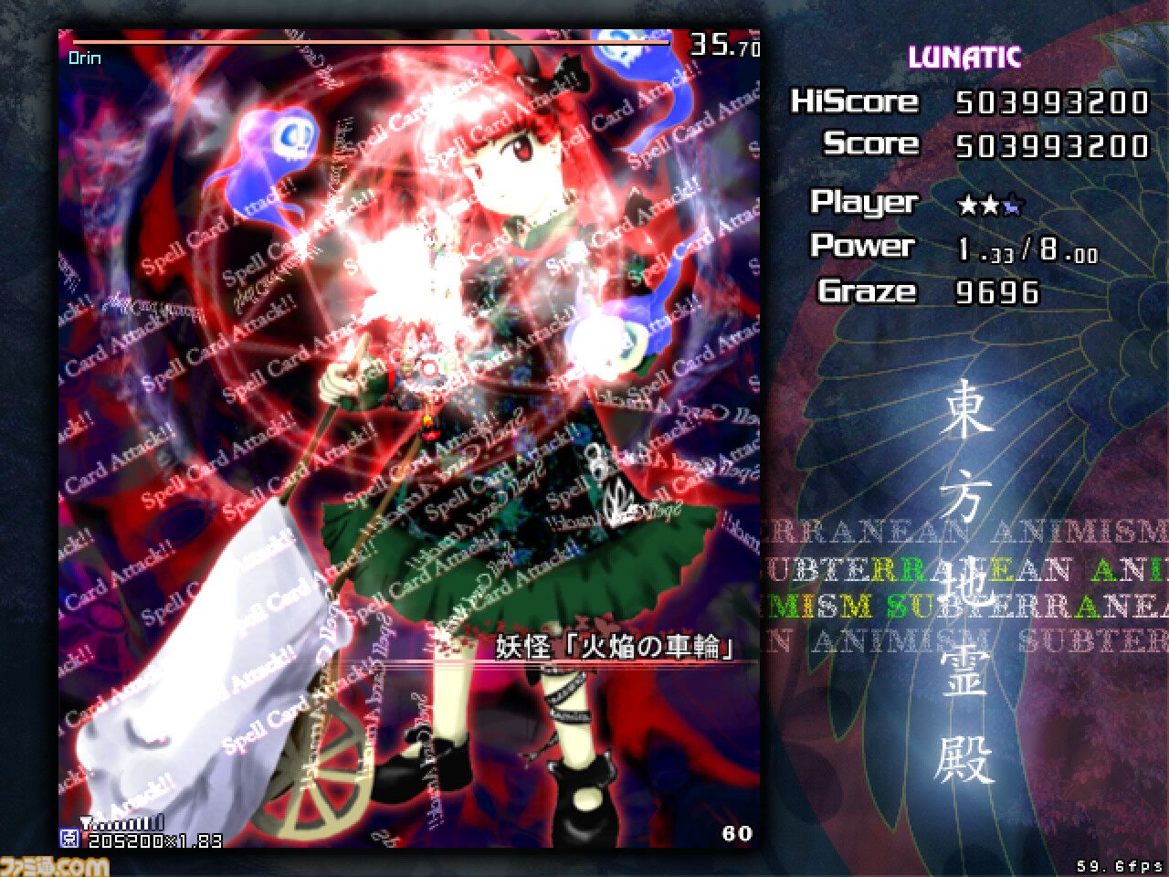 東方project pc弾幕シューティングゲーム　6本セット原作 これは理不尽!?】東方Project原作ゲーム 高難易度7選｜ふぃに