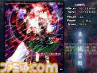 『東方Project』原作15タイトルがSteamにてセール中。『東方風神録』『東方地霊殿』『東方紺珠伝』など名作弾幕シューティングがお得に買える