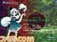 『東方Project』原作15タイトルがSteamにてセール中。『東方風神録』『東方地霊殿』『東方紺珠伝』など名作弾幕シューティングがお得に買える