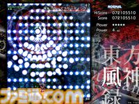 『東方Project』原作15タイトルがSteamにてセール中。『東方風神録』『東方地霊殿』『東方紺珠伝』など名作弾幕シューティングがお得に買える