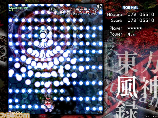 『東方Project』原作15タイトルがSteamにてセール中。『東方風神録』『東方地霊殿』『東方紺珠伝』など名作弾幕シューティングがお得に買える