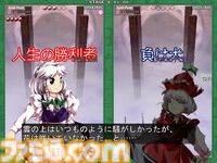 『東方Project』原作15タイトルがSteamにてセール中。『東方風神録』『東方地霊殿』『東方紺珠伝』など名作弾幕シューティングがお得に買える