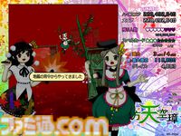 『東方Project』原作15タイトルがSteamにてセール中。『東方風神録』『東方地霊殿』『東方紺珠伝』など名作弾幕シューティングがお得に買える