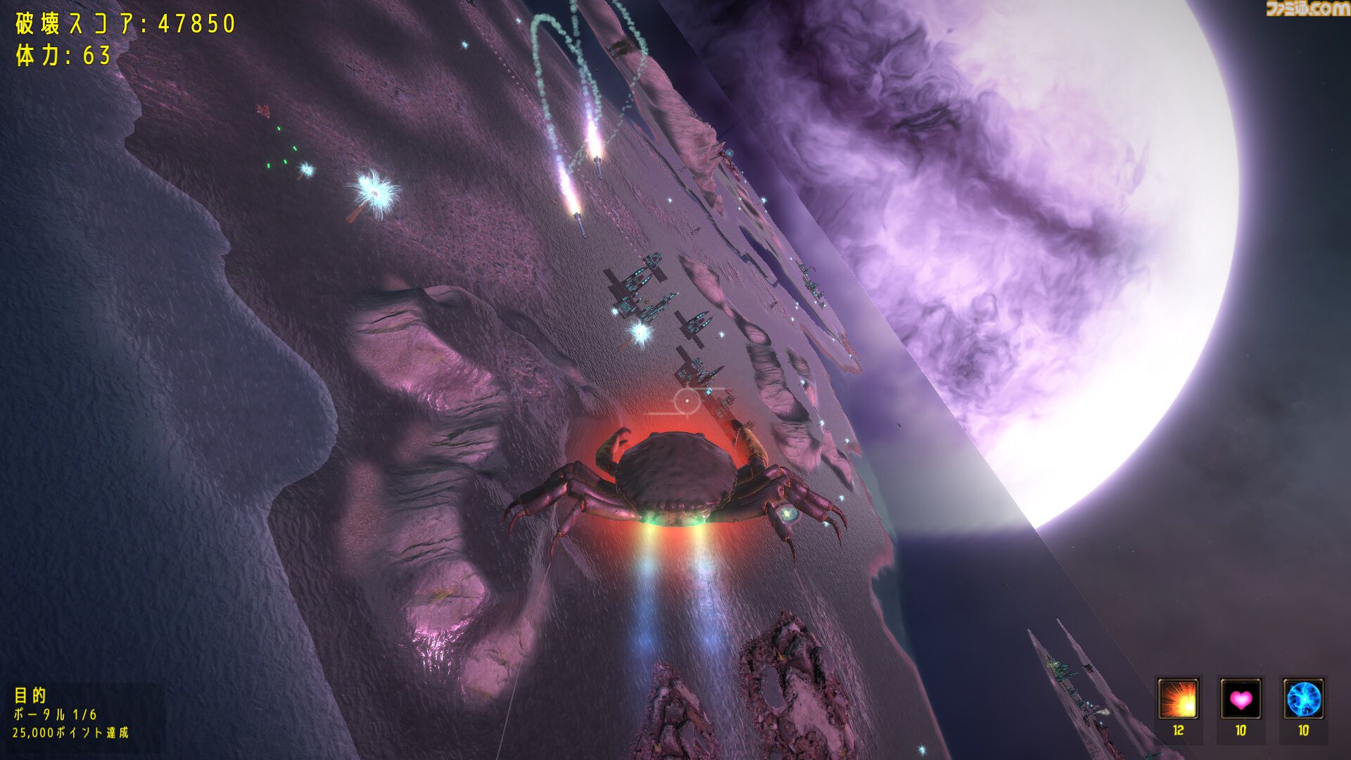 『The Giant Crab in Space』巨大ガニ3DアクションSteamで配信。宇宙で敵艦隊を蹂躙する怪獣映画さながらの爽快バトル