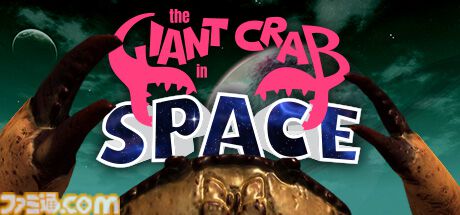 『The Giant Crab in Space』巨大ガニ3DアクションSteamで配信。宇宙で敵艦隊を蹂躙する怪獣映画さながらの爽快バトル