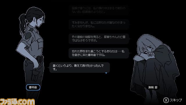 『都市伝説解体センター』『エンダーマグノリア』がお得に買える “Switch インディーゲーム セール”開催中。猫ライフアドベンチャー『Little Kitty, Big City』も対象に