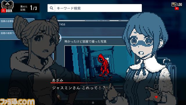 『都市伝説解体センター』『エンダーマグノリア』がお得に買える “Switch インディーゲーム セール”開催中。猫ライフアドベンチャー『Little Kitty, Big City』も対象に