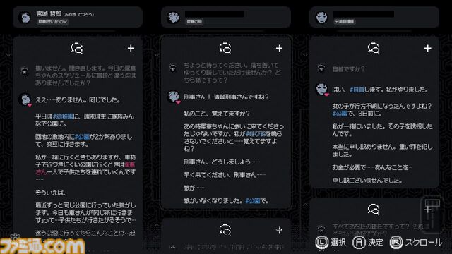 『都市伝説解体センター』『エンダーマグノリア』がお得に買える “Switch インディーゲーム セール”開催中。猫ライフアドベンチャー『Little Kitty, Big City』も対象に