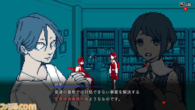 『都市伝説解体センター』『エンダーマグノリア』がお得に買える “Switch インディーゲーム セール”開催中。猫ライフアドベンチャー『Little Kitty, Big City』も対象に