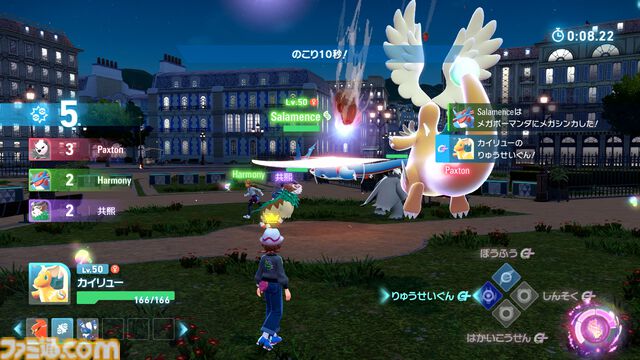 『ポケモンレジェンズZ-A』最大4人対戦モード“Z-A Battle Club”が発表。制限時間3分以内に最も多くのポケモンを倒したトレーナーが勝者に