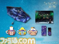 『FF14』星天開門の折りたたみ傘やエオルゼアの夜空をイメージしたアロマが登場。プラネタリウム“エオルゼアの神々と星の物語”上映中