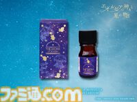 『FF14』星天開門の折りたたみ傘やエオルゼアの夜空をイメージしたアロマが登場。プラネタリウム“エオルゼアの神々と星の物語”上映中