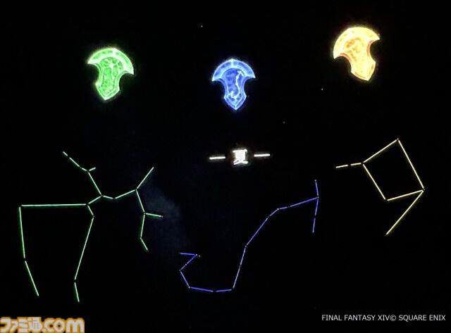 『FF14』星天開門の折りたたみ傘やエオルゼアの夜空をイメージしたアロマが登場。プラネタリウム“エオルゼアの神々と星の物語”上映中