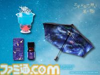 『FF14』星天開門の折りたたみ傘やエオルゼアの夜空をイメージしたアロマが登場。プラネタリウム“エオルゼアの神々と星の物語”上映中