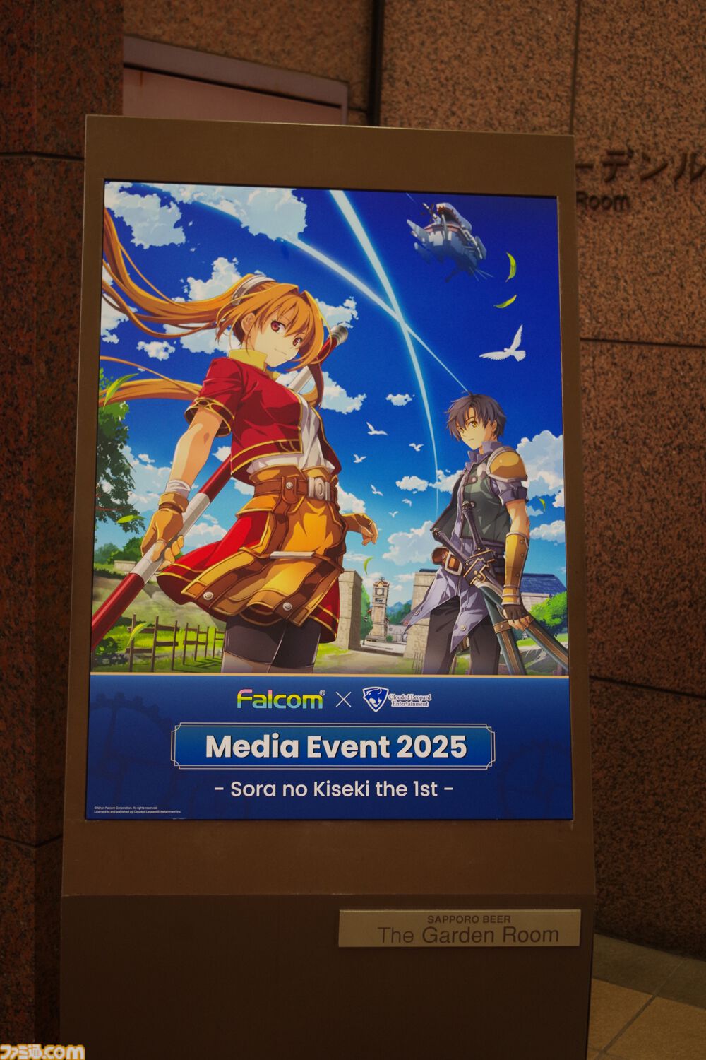 『空の軌跡 the 1st』これぞフルリメイクのお手本！ 思い出補正の枷をものともしないオリジナル版再現度と一新されたグラフィック＆演出に感動【体験版試遊＆トークステージレポート】