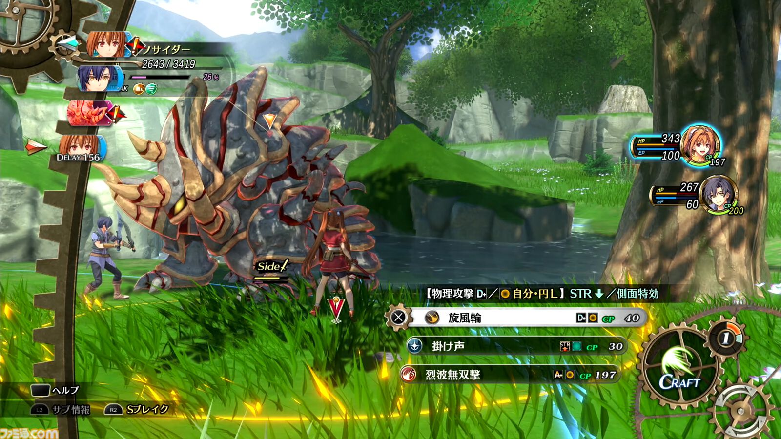 『空の軌跡 the 1st』これぞフルリメイクのお手本！ 思い出補正の枷をものともしないオリジナル版再現度と一新されたグラフィック＆演出に感動【体験版試遊＆トークステージレポート】