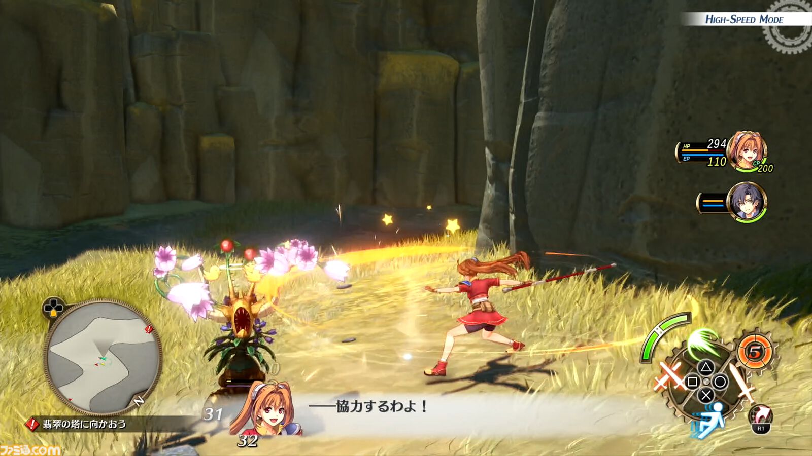 『空の軌跡 the 1st』これぞフルリメイクのお手本！ 思い出補正の枷をものともしないオリジナル版再現度と一新されたグラフィック＆演出に感動【体験版試遊＆トークステージレポート】