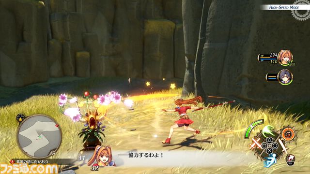 『空の軌跡 the 1st』これぞフルリメイクのお手本！ 思い出補正の枷をものともしないオリジナル版再現度と一新されたグラフィック＆演出に感動【体験版試遊＆トークステージレポート】