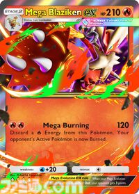 『ポケポケ』メガシンカポケモン初登場の新シリーズが2025年秋スタート。メガギャラドス、メガバシャーモ、メガチルタリスが公開