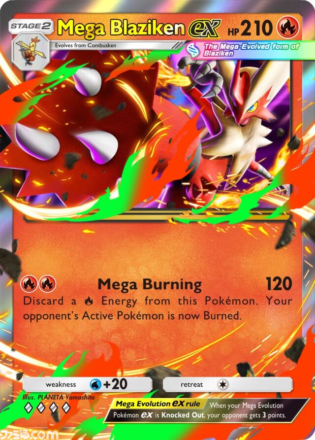 『ポケポケ』メガシンカポケモン初登場の新シリーズが2025年秋スタート。メガギャラドス、メガバシャーモ、メガチルタリスが公開