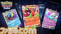 『ポケポケ』メガシンカポケモン初登場の新シリーズが2025年秋スタート。メガギャラドス、メガバシャーモ、メガチルタリスが公開