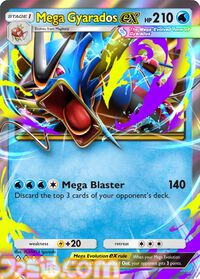 『ポケポケ』メガシンカポケモン初登場の新シリーズが2025年秋スタート。メガギャラドス、メガバシャーモ、メガチルタリスが公開