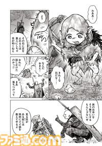 【エルデンリング】ほのぼのコメディ漫画『ELDEN RING 遠き狭間の物語』第9話前編が本日8月19日に公開。今回の主役は……フーテンのパッチ！