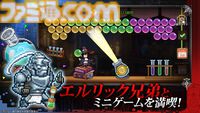 『ドット勇者』×『ハガレン』コラボが9月1日より開催。エド、アル、マスタングらがドット絵で登場。イベント参加でコラボキャラ最大39体が無料でもらえる